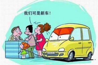 汽车做漆概率多少